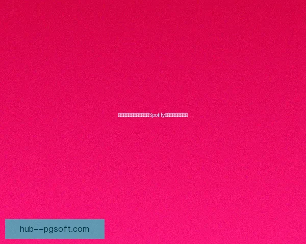 巴萨正式宣布与官方赞助商Spotify续约并深化合作关系 巴萨正式宣布与官方赞助商Spotify续约并深化合作关系