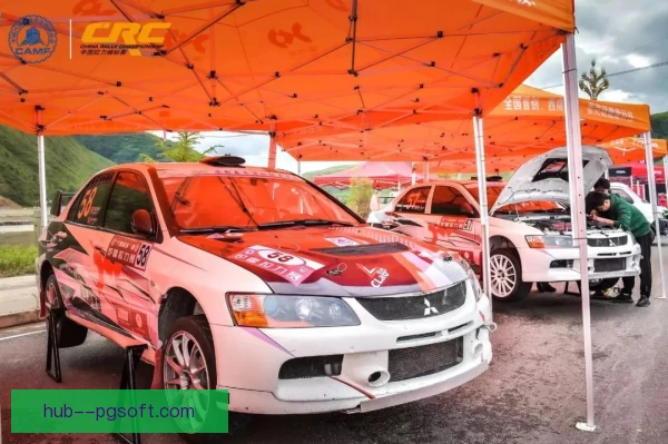 中国汽车拉力锦标赛场馆赛后利用，转型全民健身
